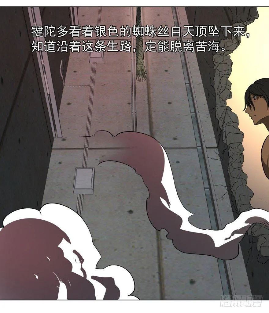 犍陀多 第3页