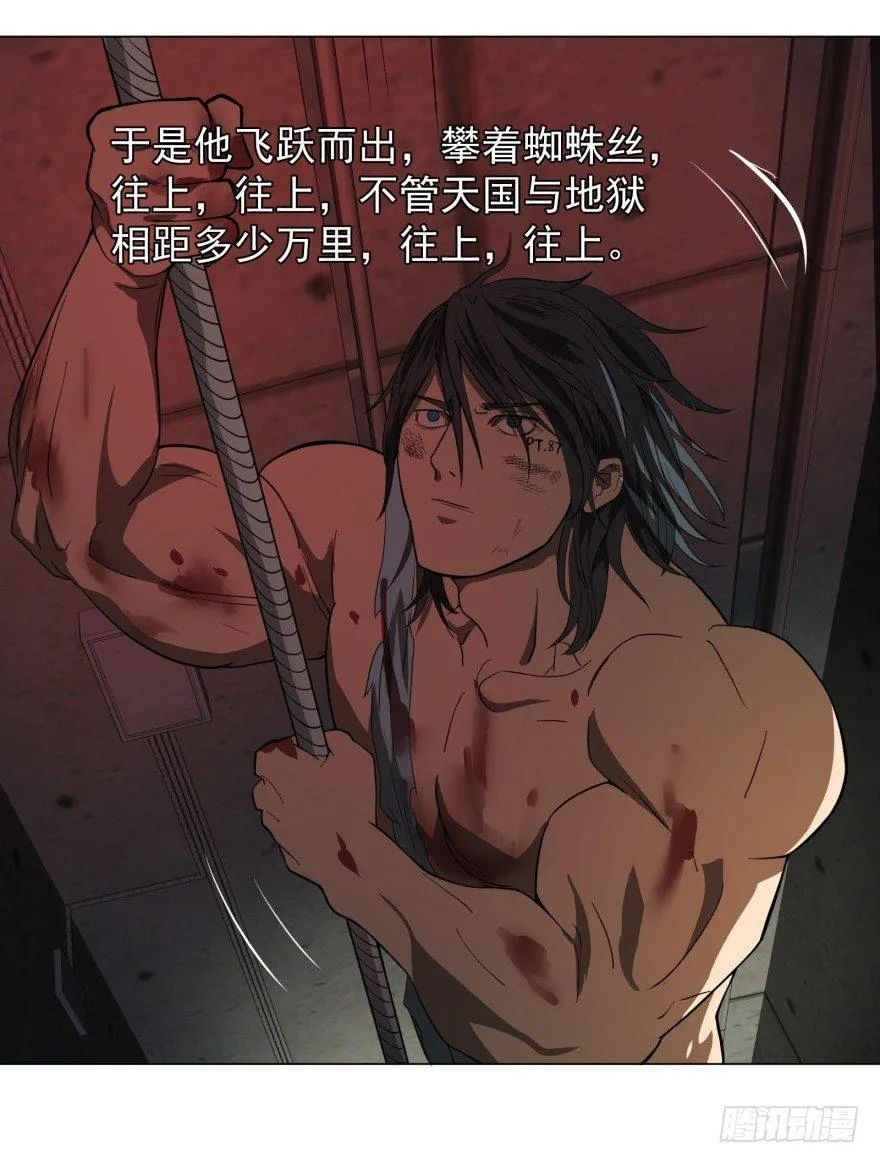 犍陀多 第4页