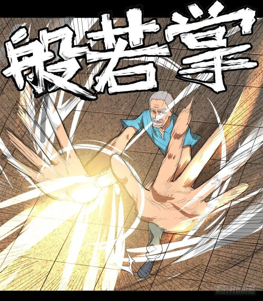 犍陀多 第30页