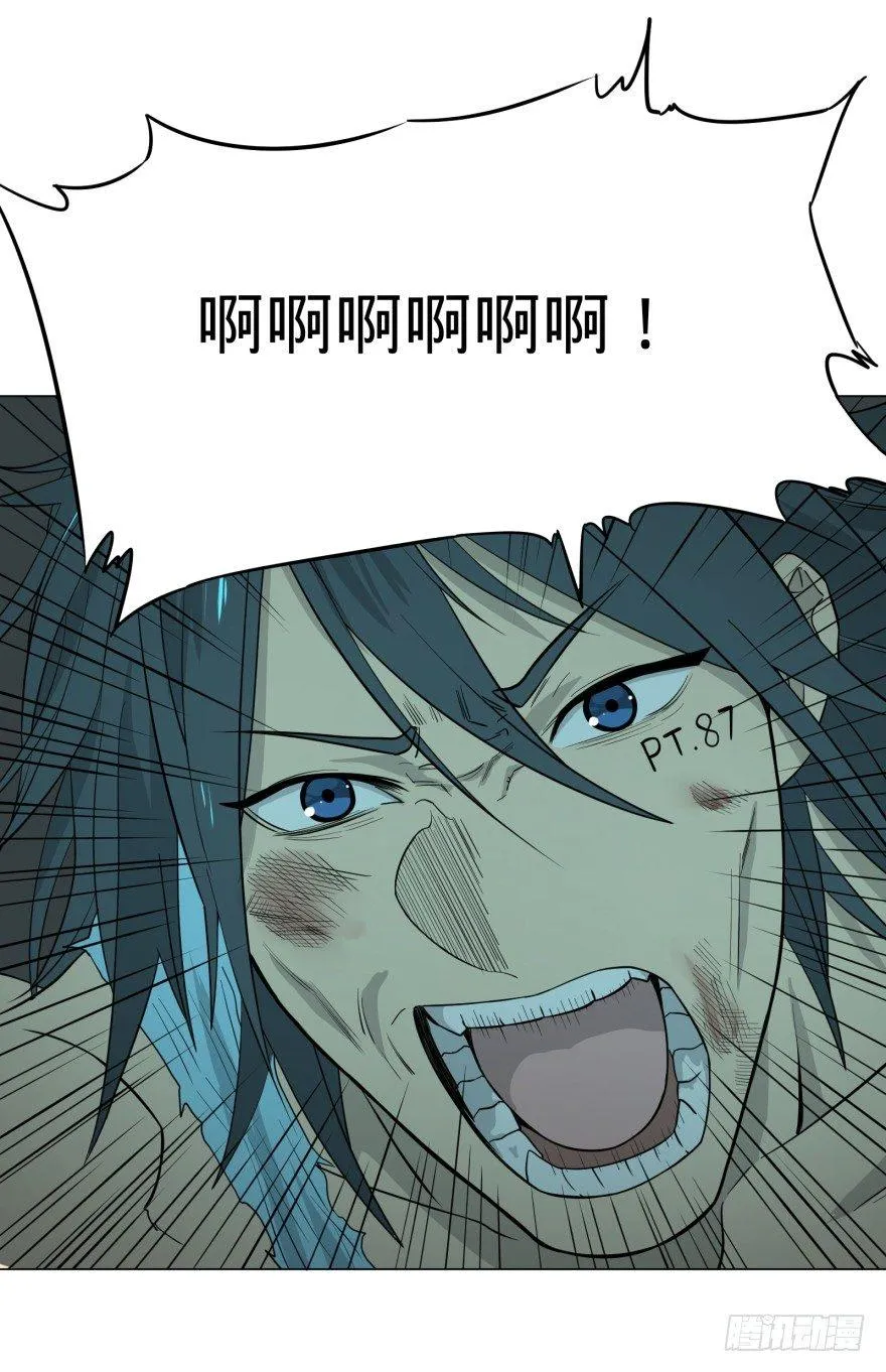 犍陀多 第51页