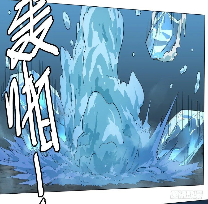 海底总动员 第39页