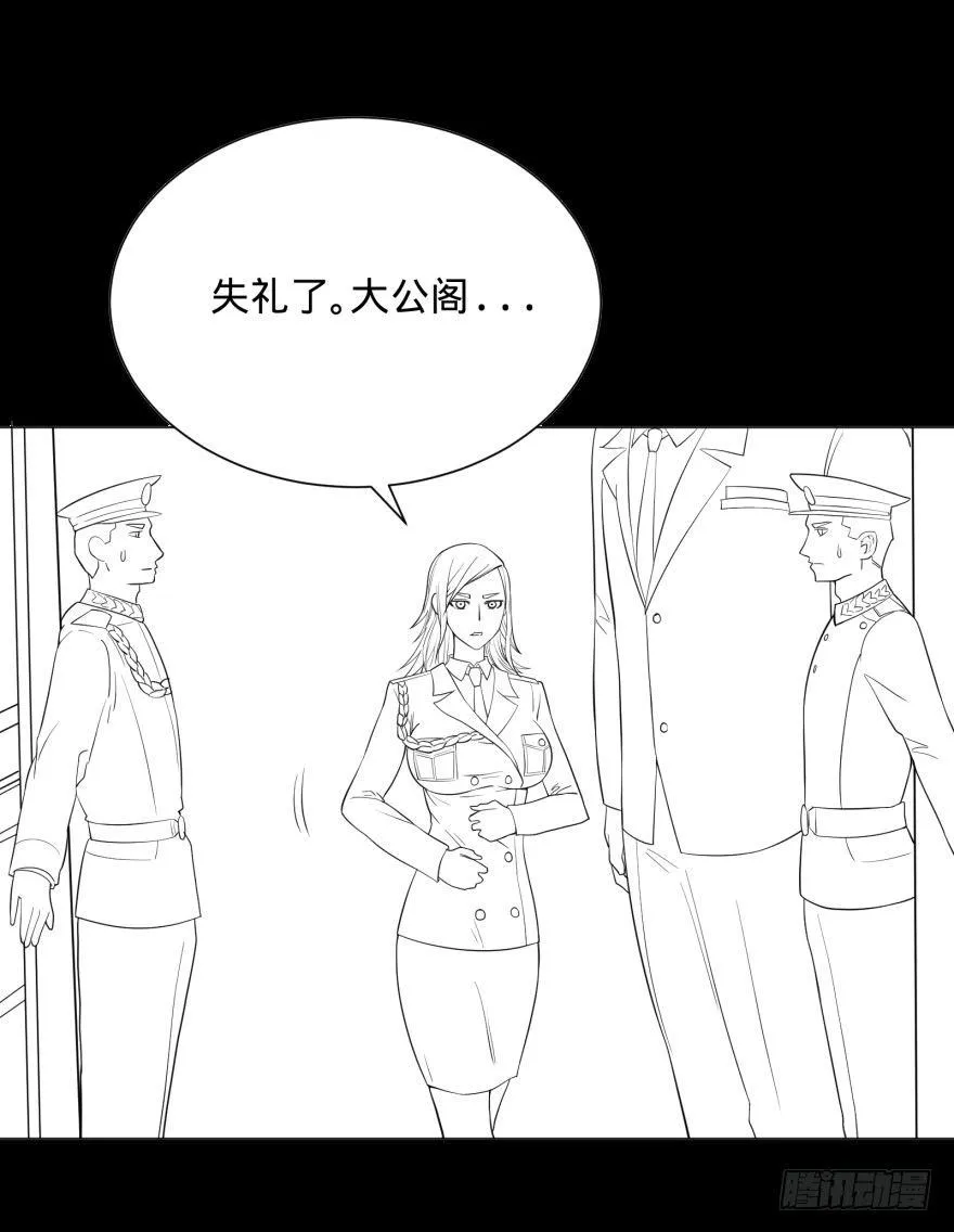 海底总动员 第58页