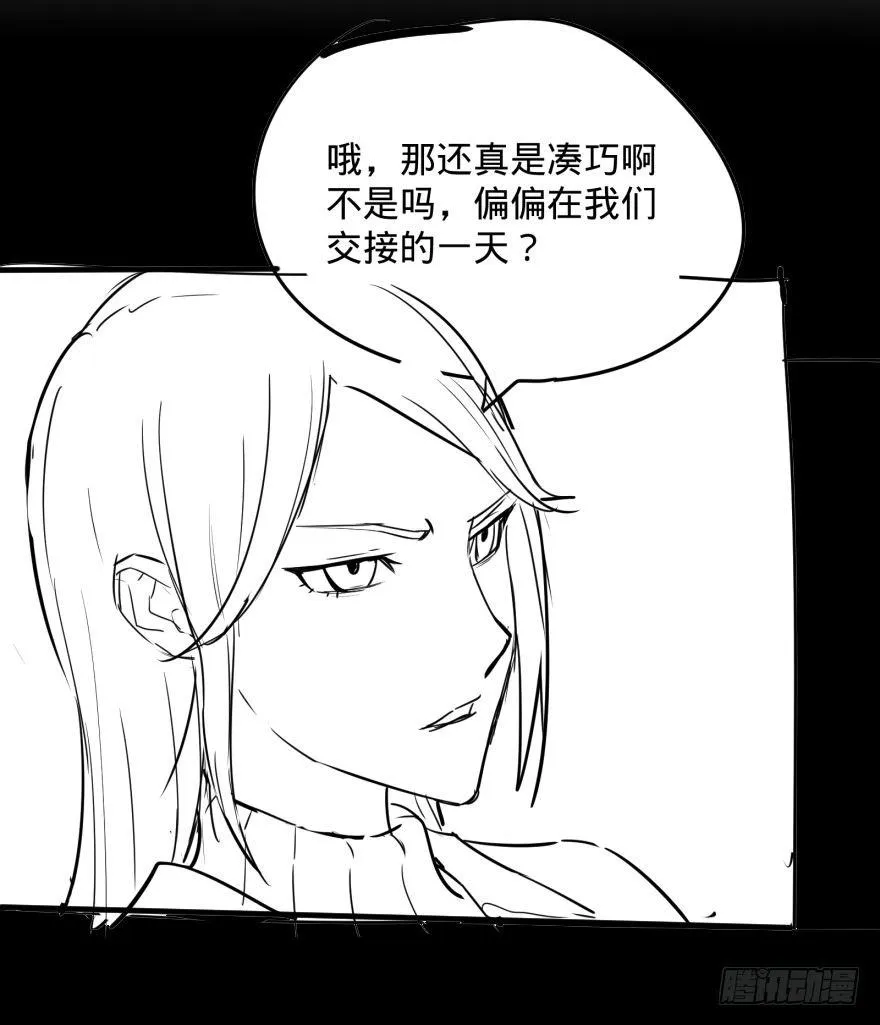 李诚漂流记 第66页