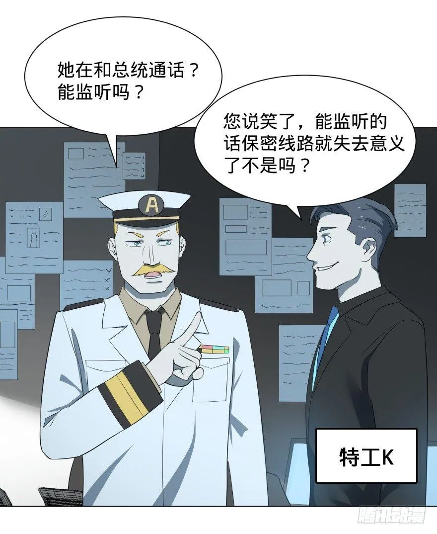 上岸 第10页