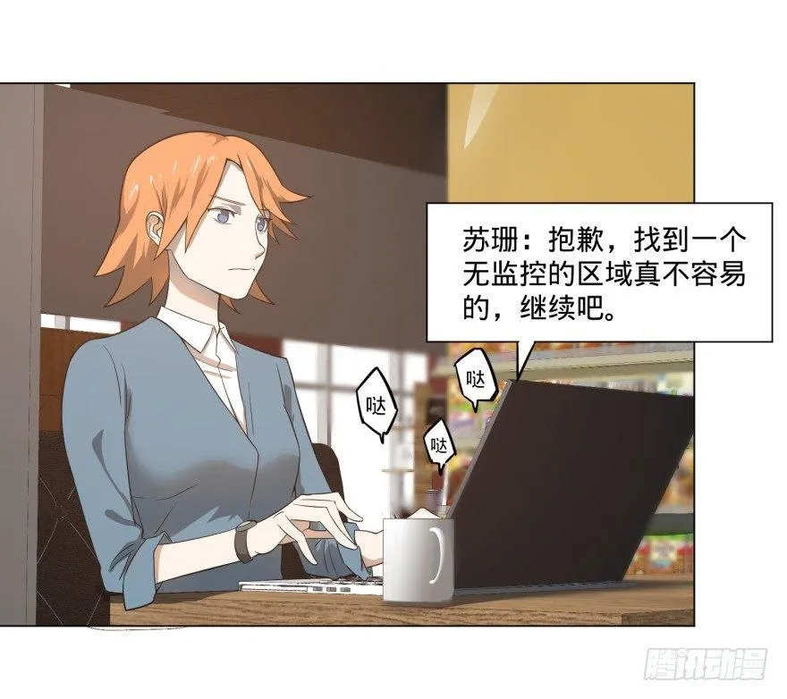 上岸 第23页