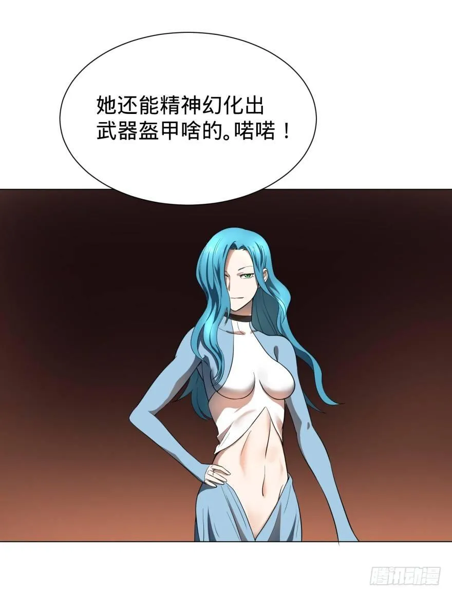 打抱不平 第5页