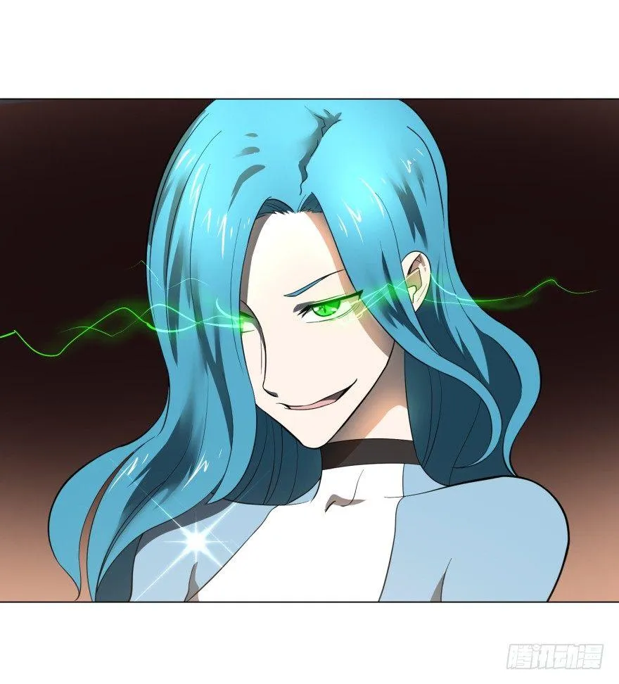 打抱不平 第6页