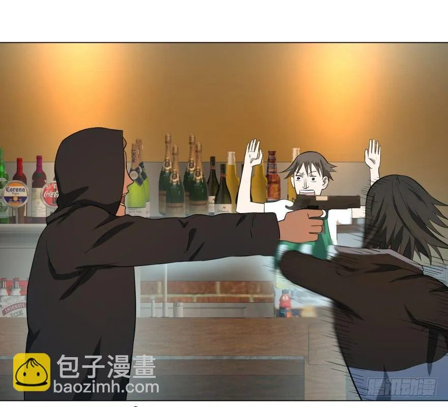打抱不平 第21页
