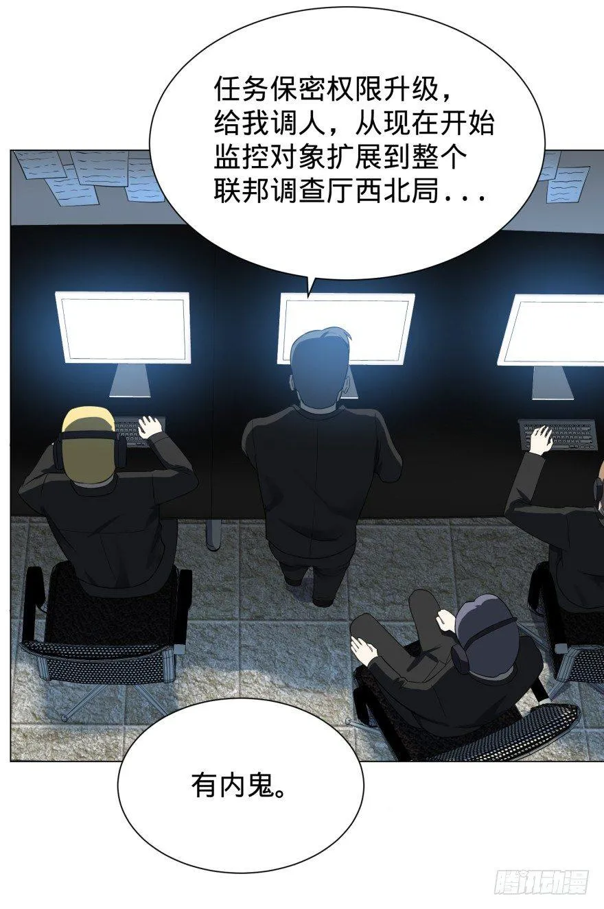 打抱不平 第46页