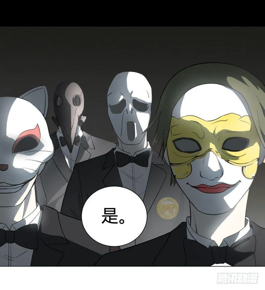 打抱不平 第49页
