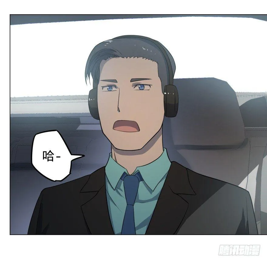 窃听 第28页