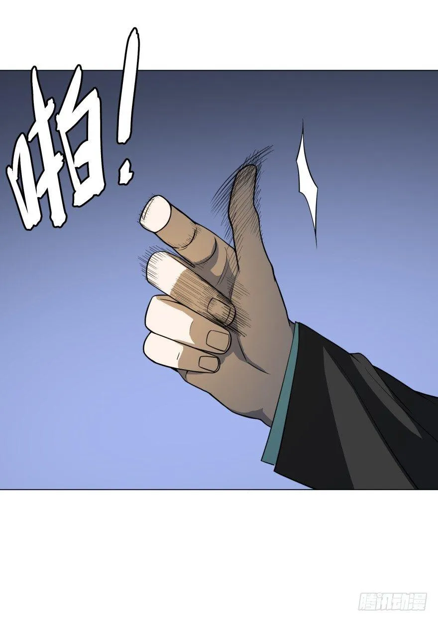 窃听 第30页