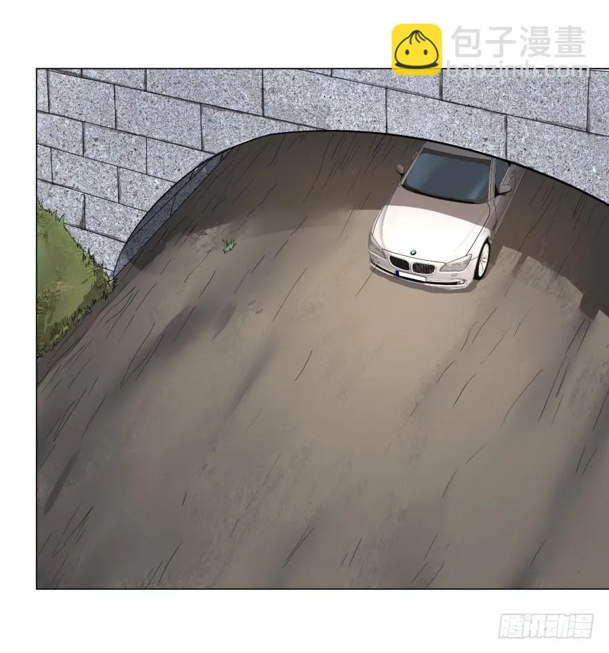 窃听 第36页
