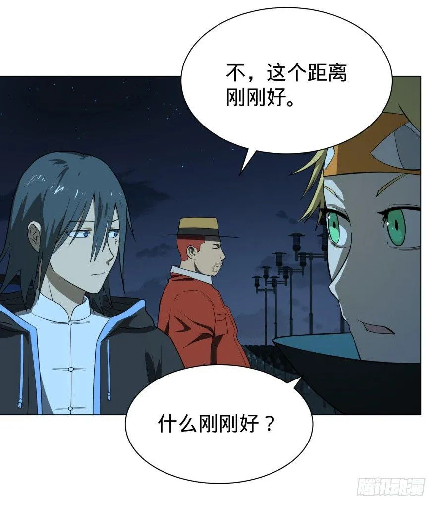 芭芭拉小魔仙 第8页