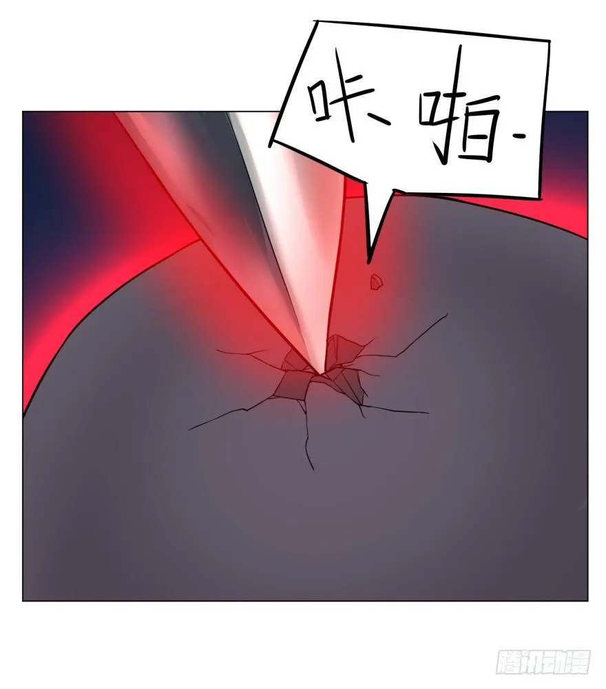 芭芭拉小魔仙 第34页