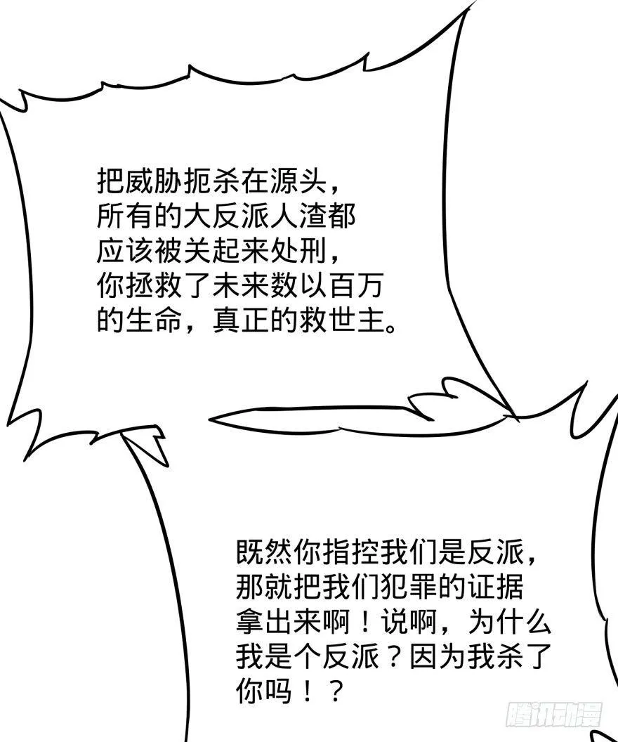 芭芭拉小魔仙 第45页