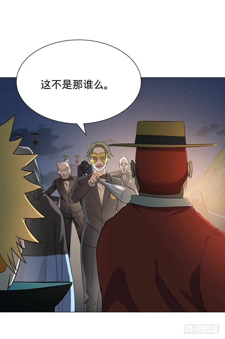 这不那谁吗 第10页