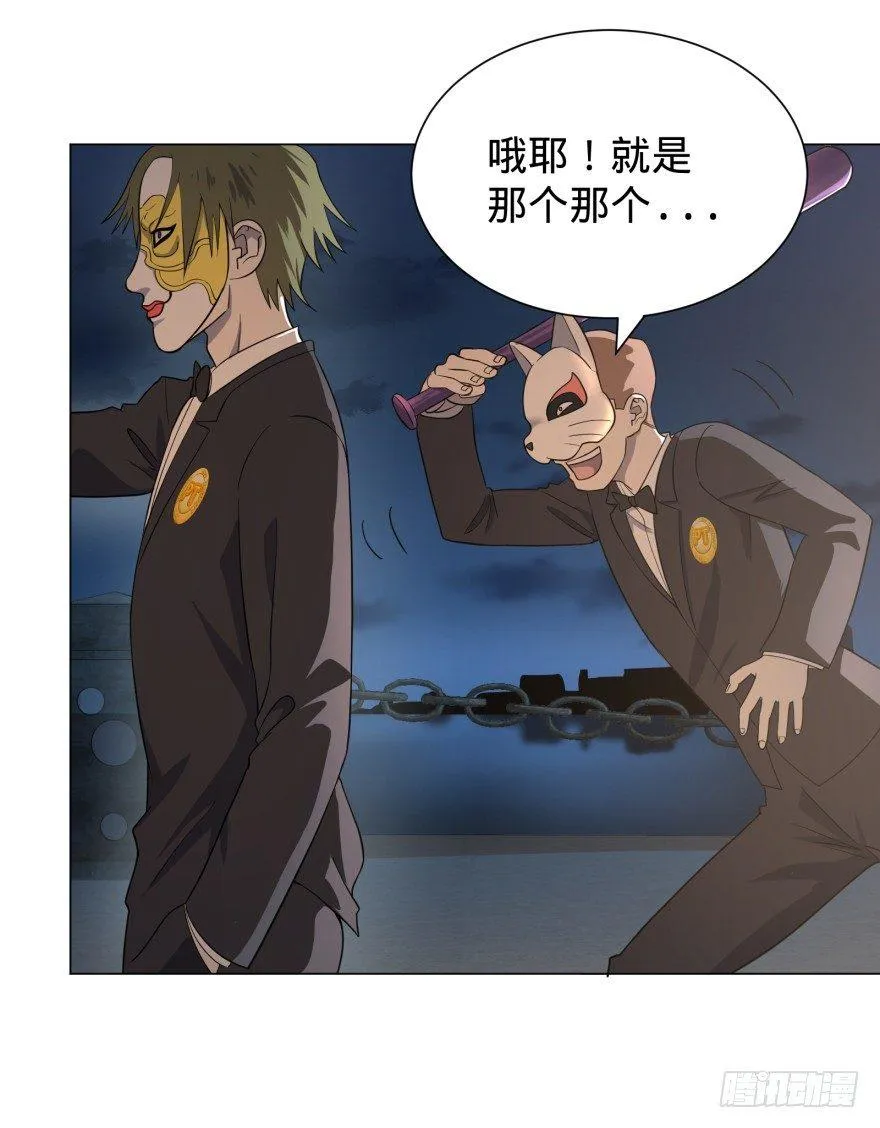 这不那谁吗 第12页
