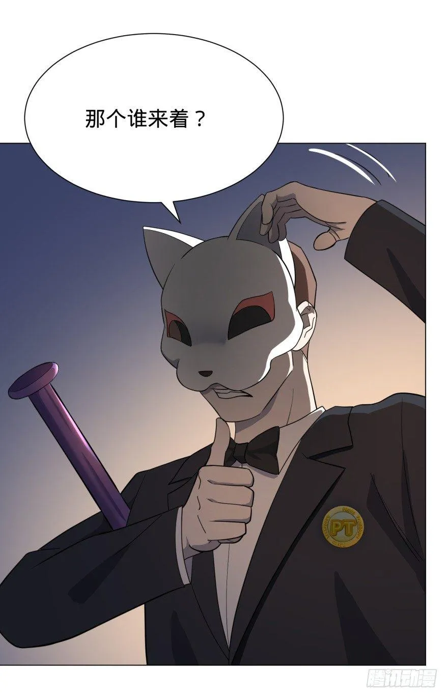这不那谁吗 第13页