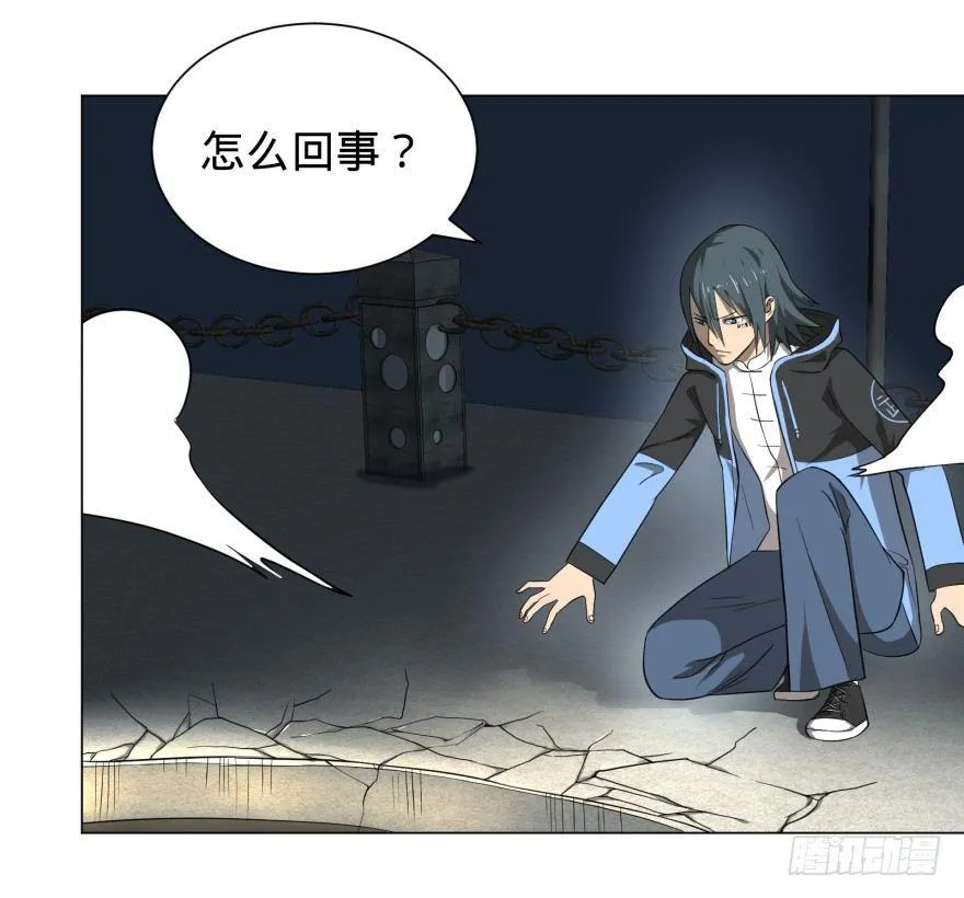 这不那谁吗 第32页