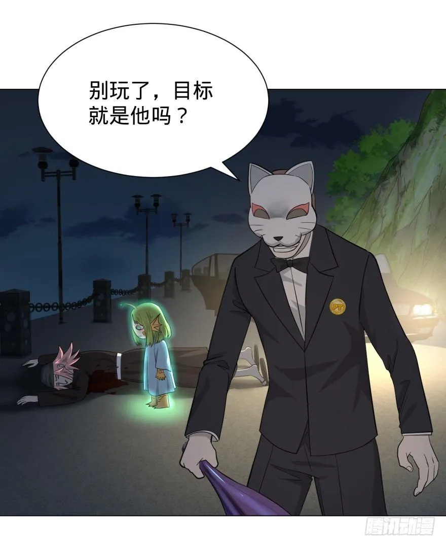 这不那谁吗 第45页