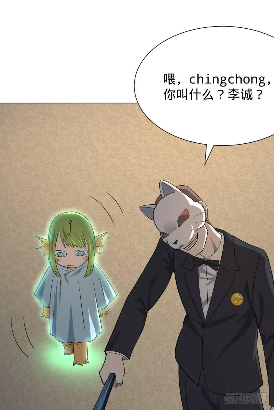 这不那谁吗 第48页