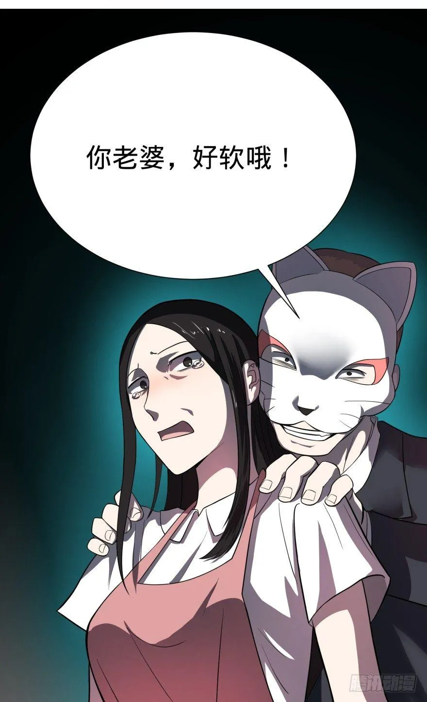 皮哥的心魔 第12页