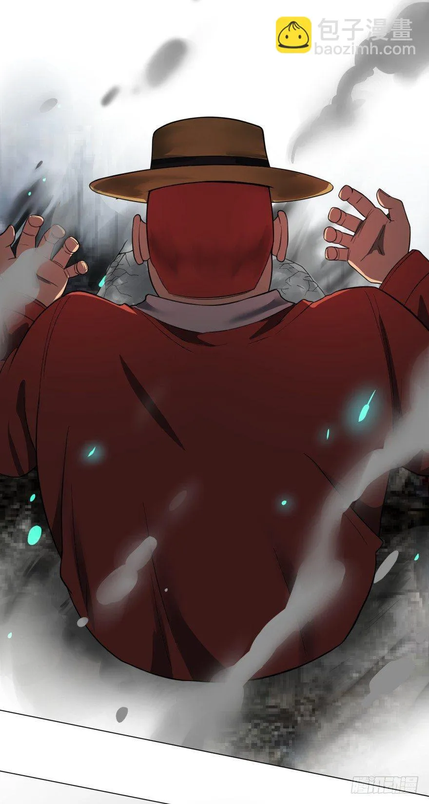 皮哥的心魔 第17页