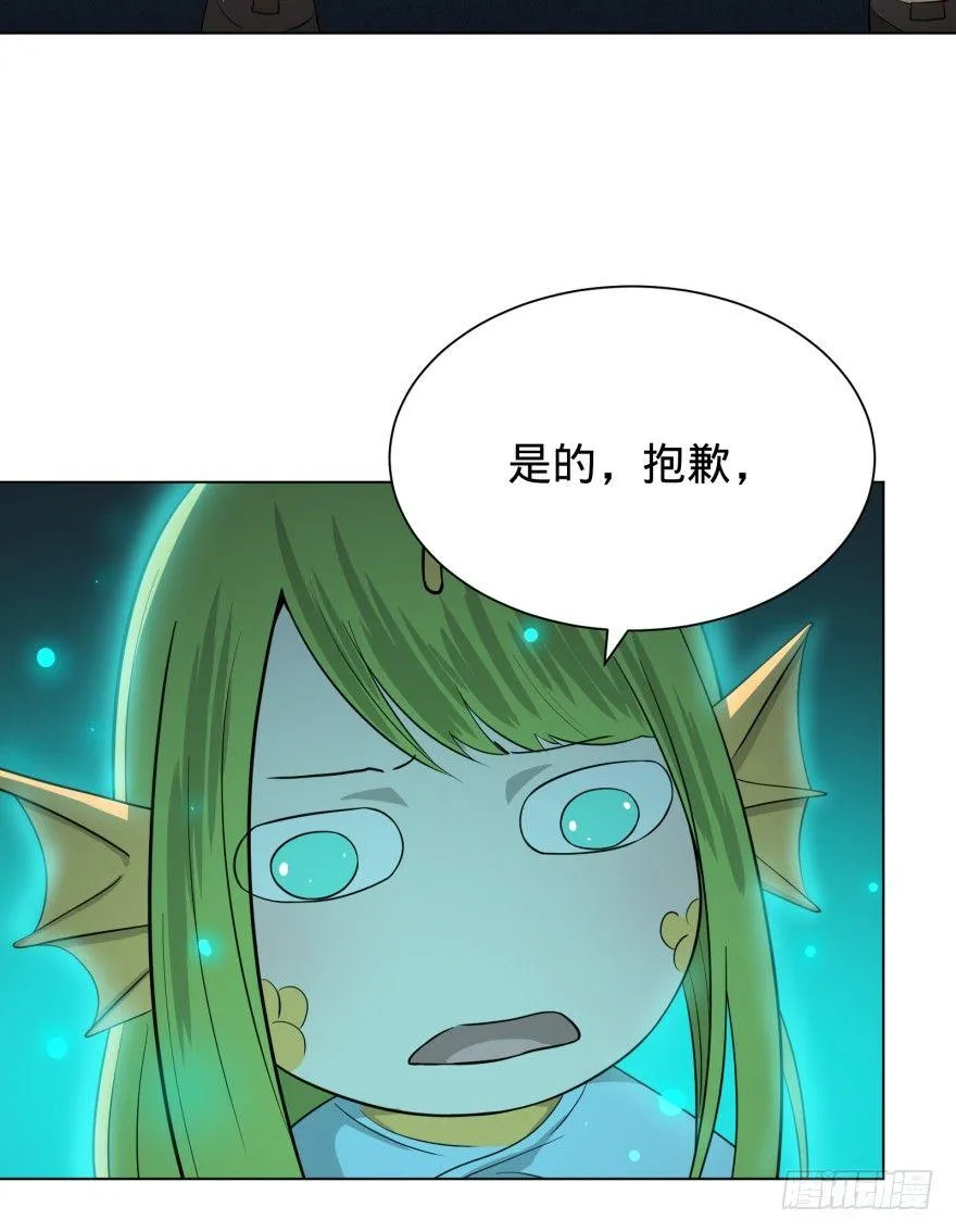 皮哥的心魔 第36页