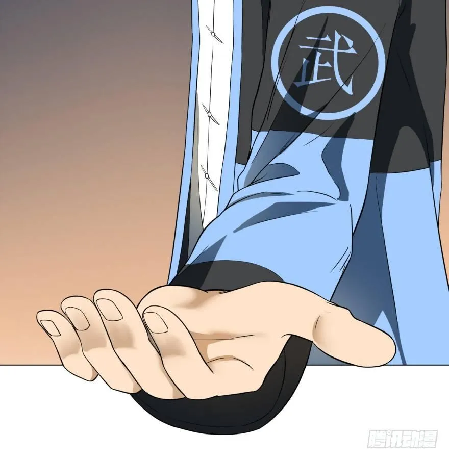 一转攻势 第5页