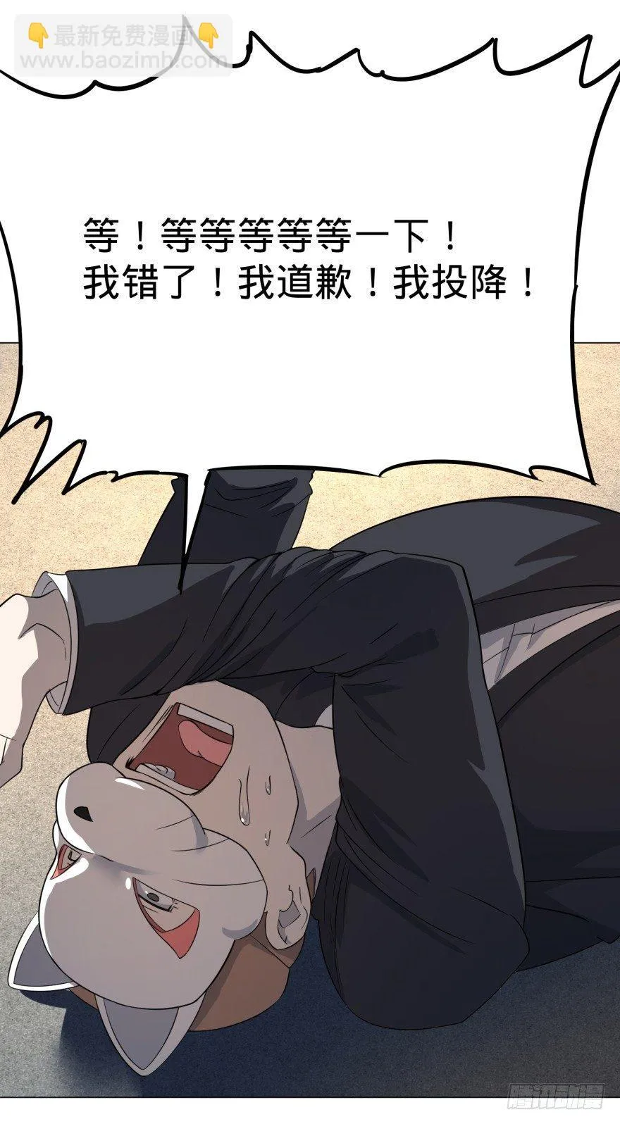 一转攻势 第39页