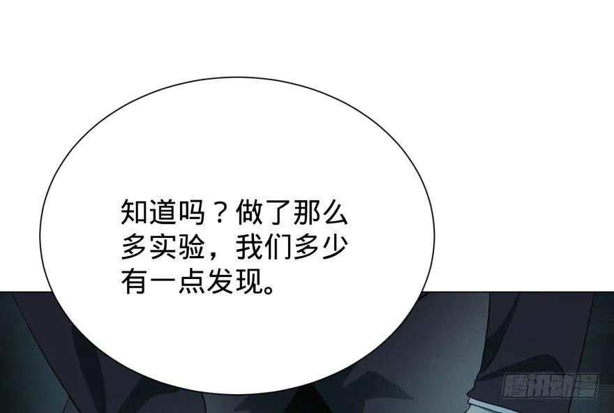 Reiko酱 第4页