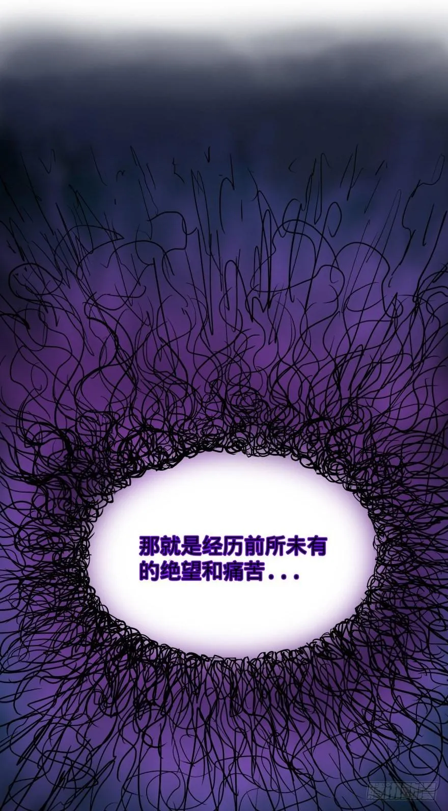 Reiko酱 第7页