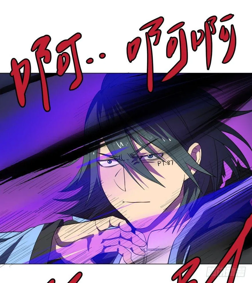 Reiko酱 第14页
