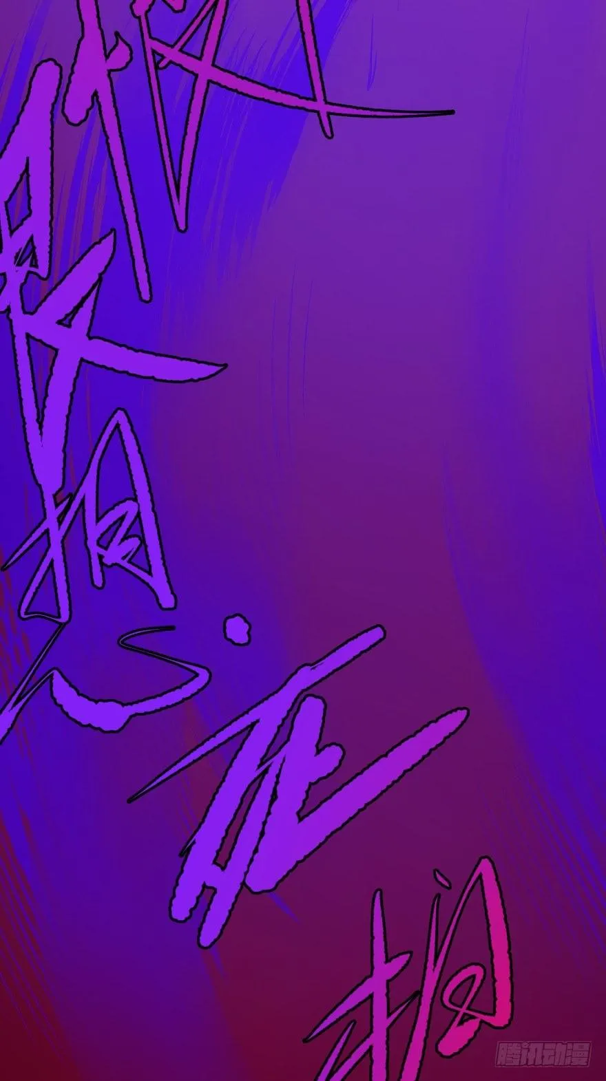 Reiko酱 第29页