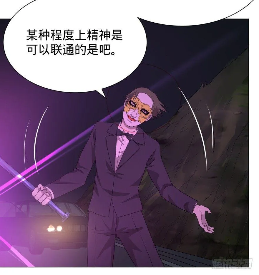 Reiko酱 第34页