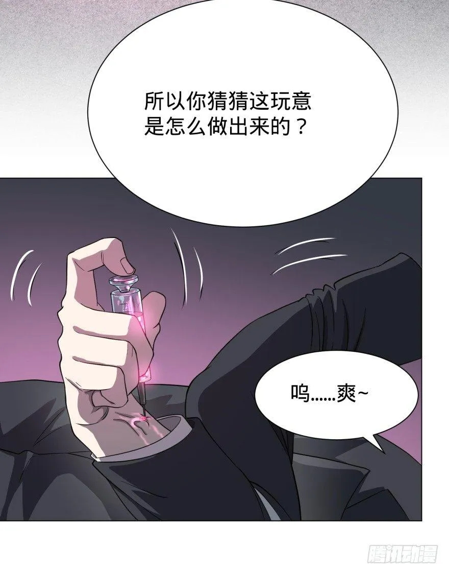 Reiko酱 第51页