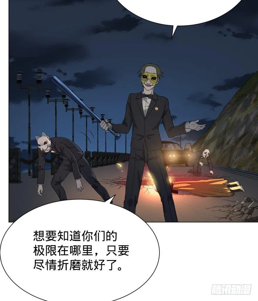 Reiko酱 第53页