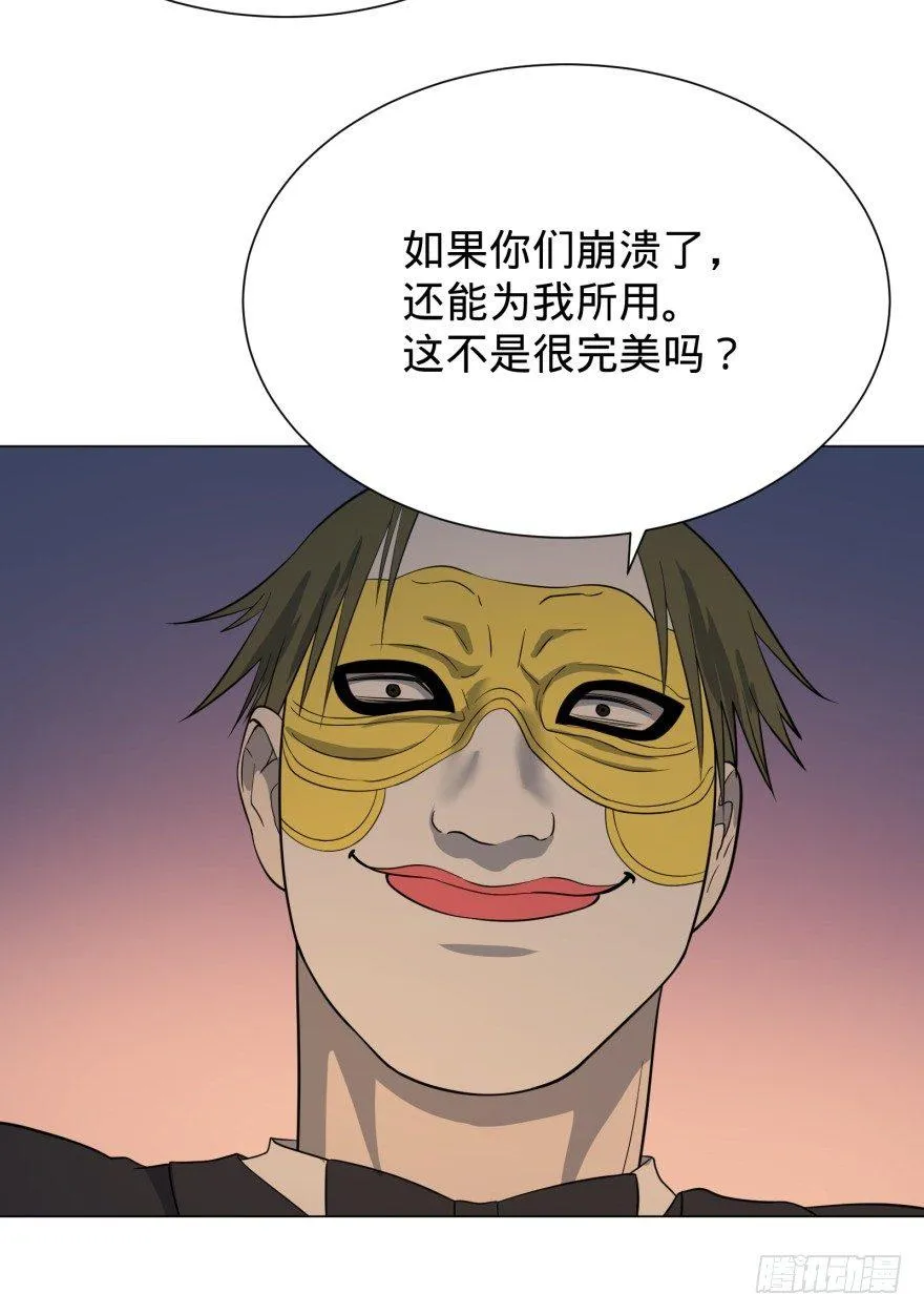 Reiko酱 第54页