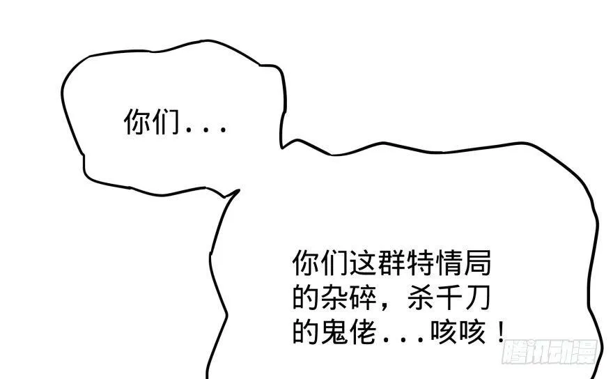 Reiko酱 第56页