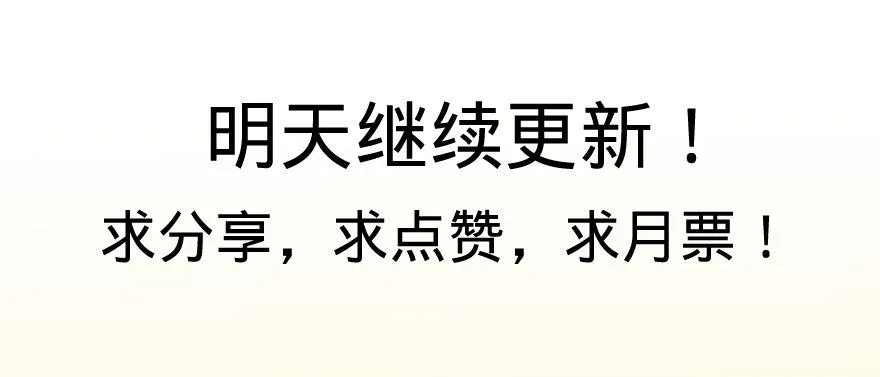 Reiko酱 第67页