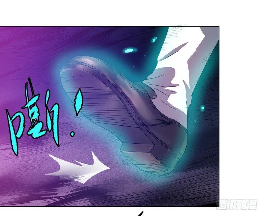 不要怕 第12页