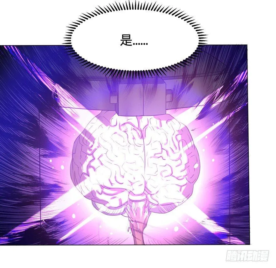 不要怕 第21页