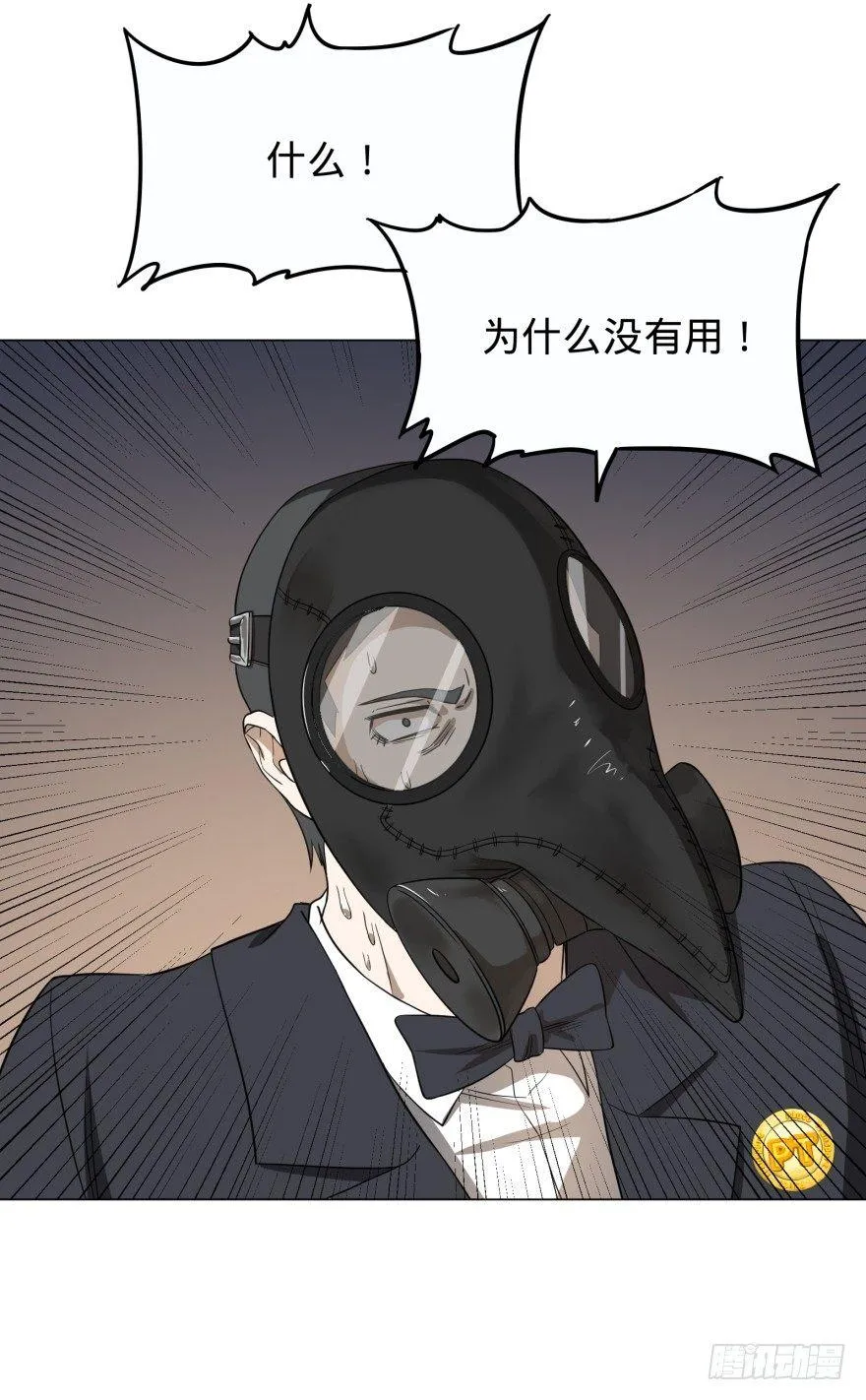 火葬 第7页