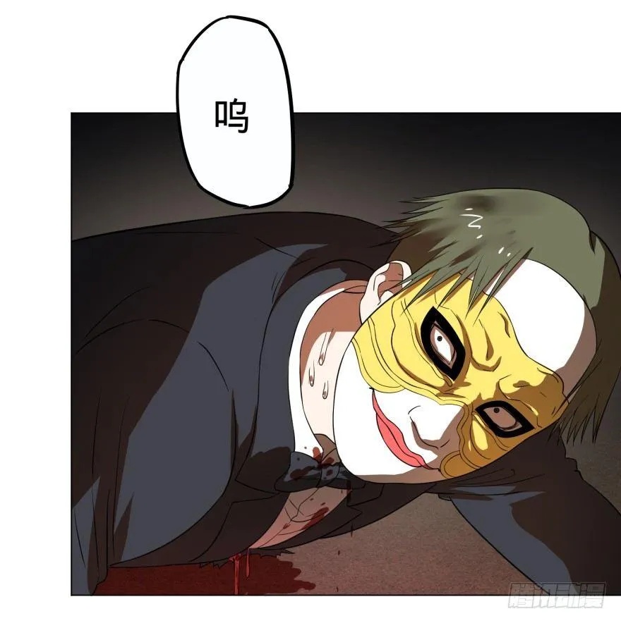 火葬 第39页