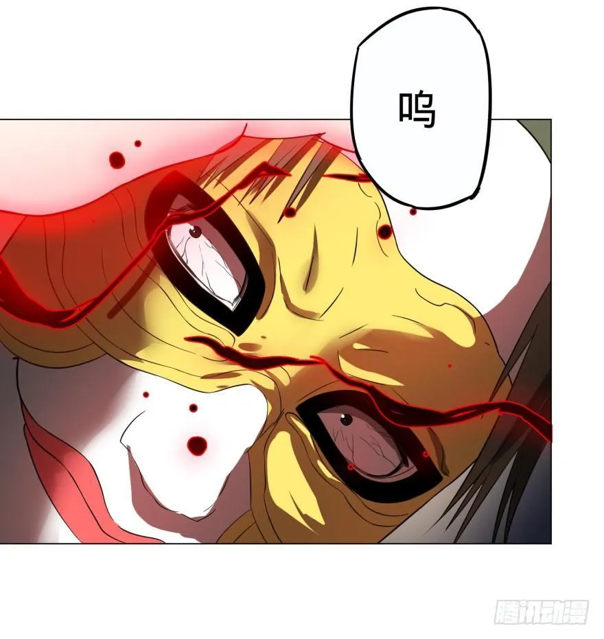 火葬 第40页