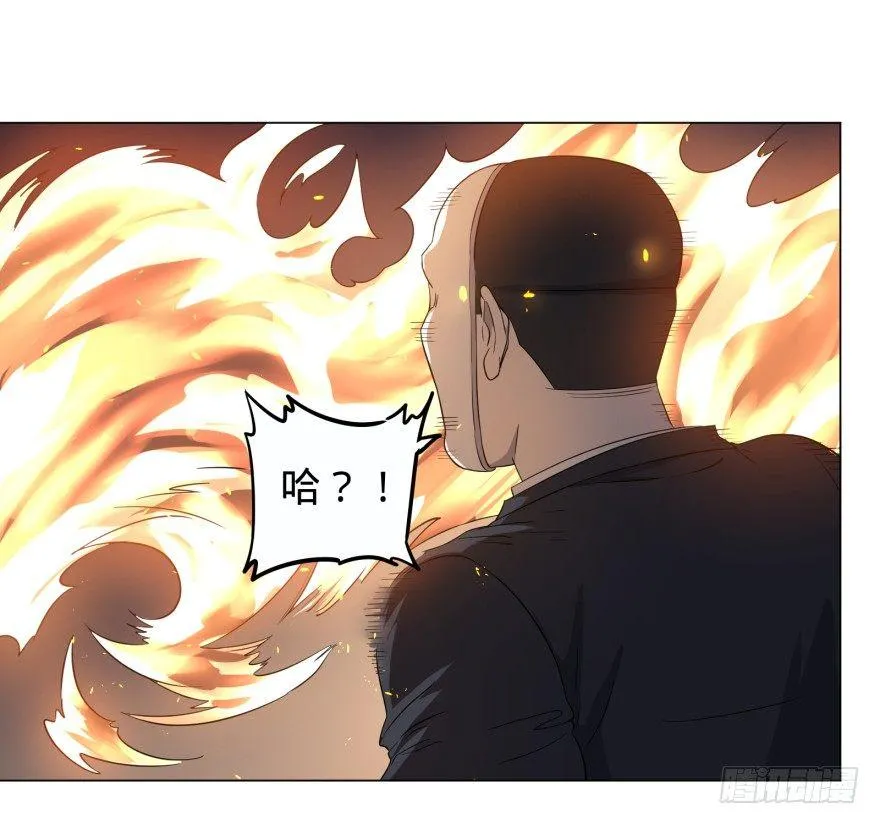 火葬 第43页