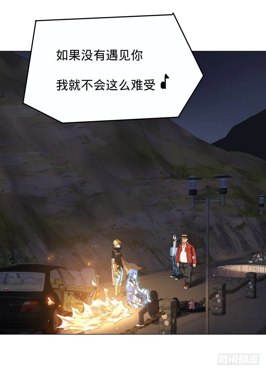 火葬 第47页