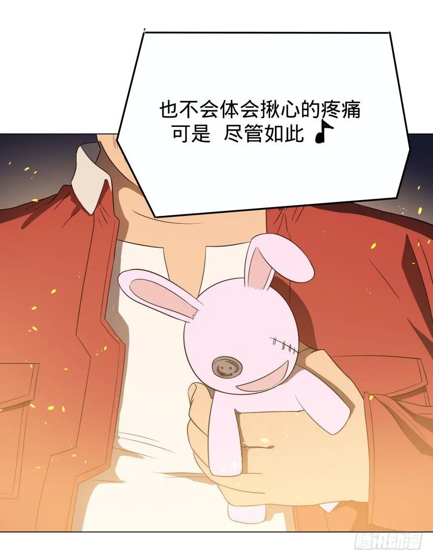 火葬 第48页