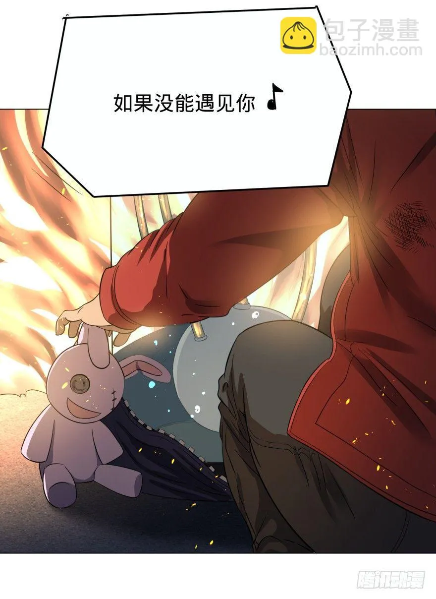 火葬 第49页